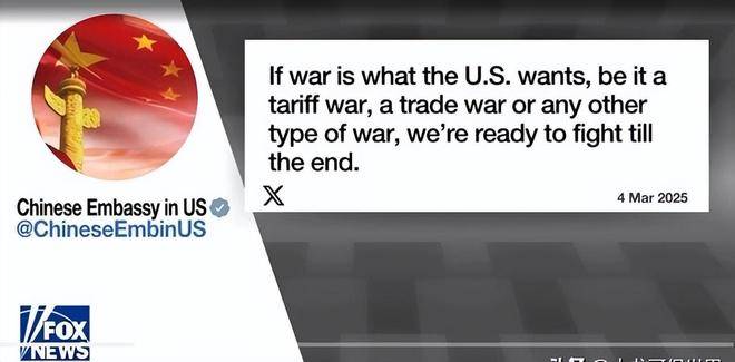 中国vs美国直播视频，隔着屏幕，我们到底在看什么？