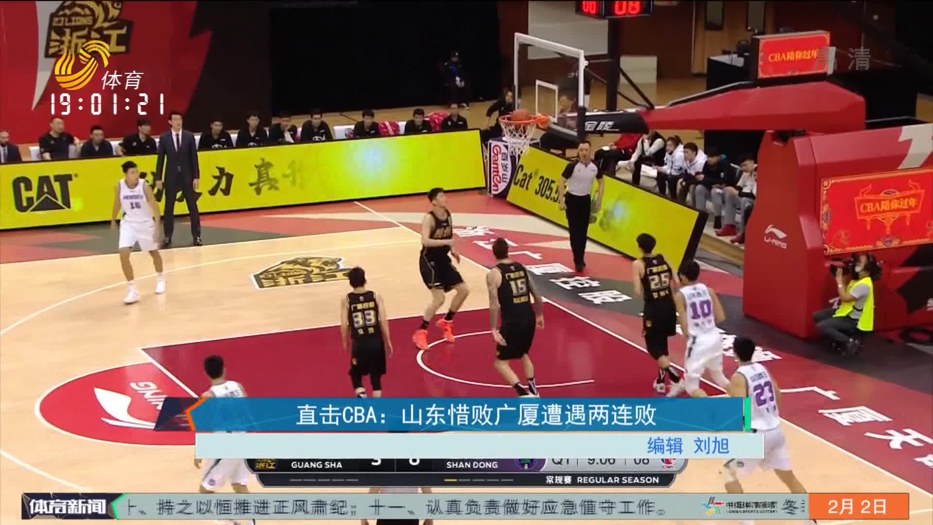 CBA广厦VS山东,这场硬仗,咱们边看边聊 CBA广厦VS山东,这场硬仗,咱们边看边聊