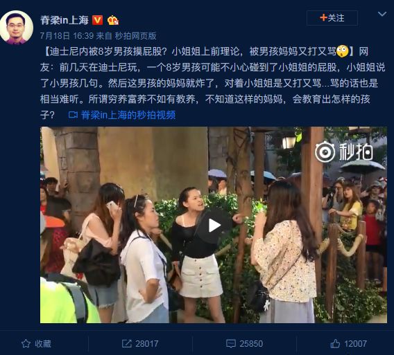 中国vs委内瑞拉视频直播全部，熬夜看球前，先把这些门道摸清楚